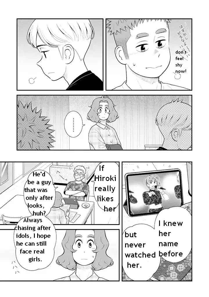 Page 3 Chapter 97 Uchi no Musuko wa Tabun Gay