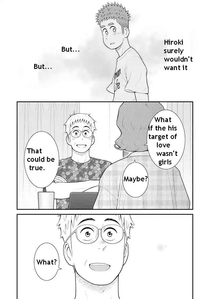 Page 5 Chapter 97 Uchi no Musuko wa Tabun Gay