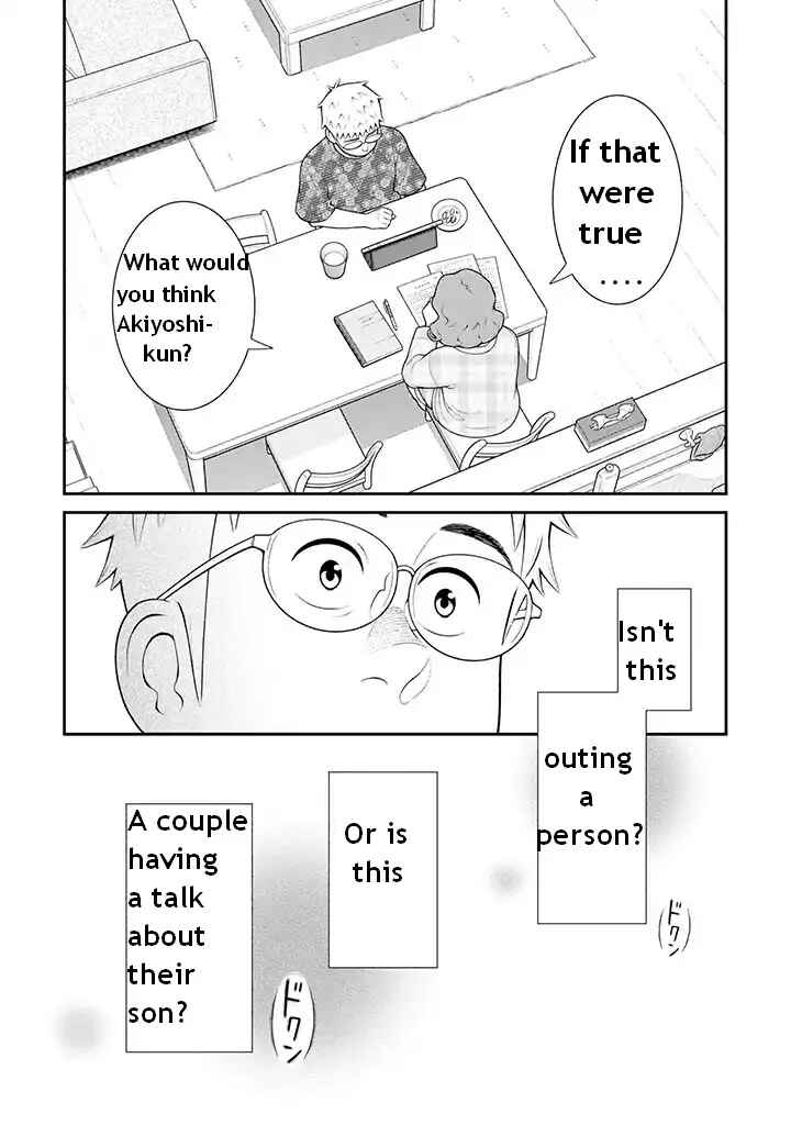 Page 7 Chapter 97 Uchi no Musuko wa Tabun Gay