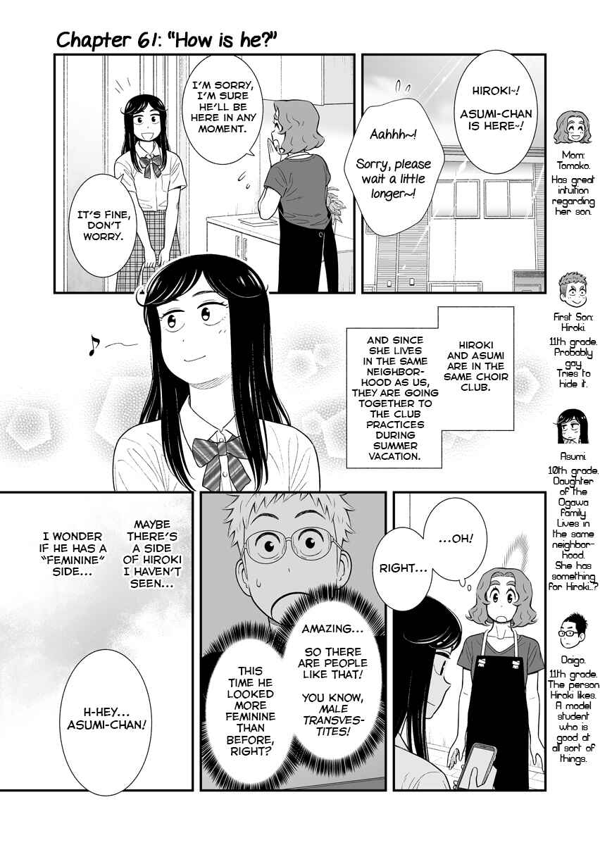 Page 1 Chapter 61 Uchi no Musuko wa Tabun Gay