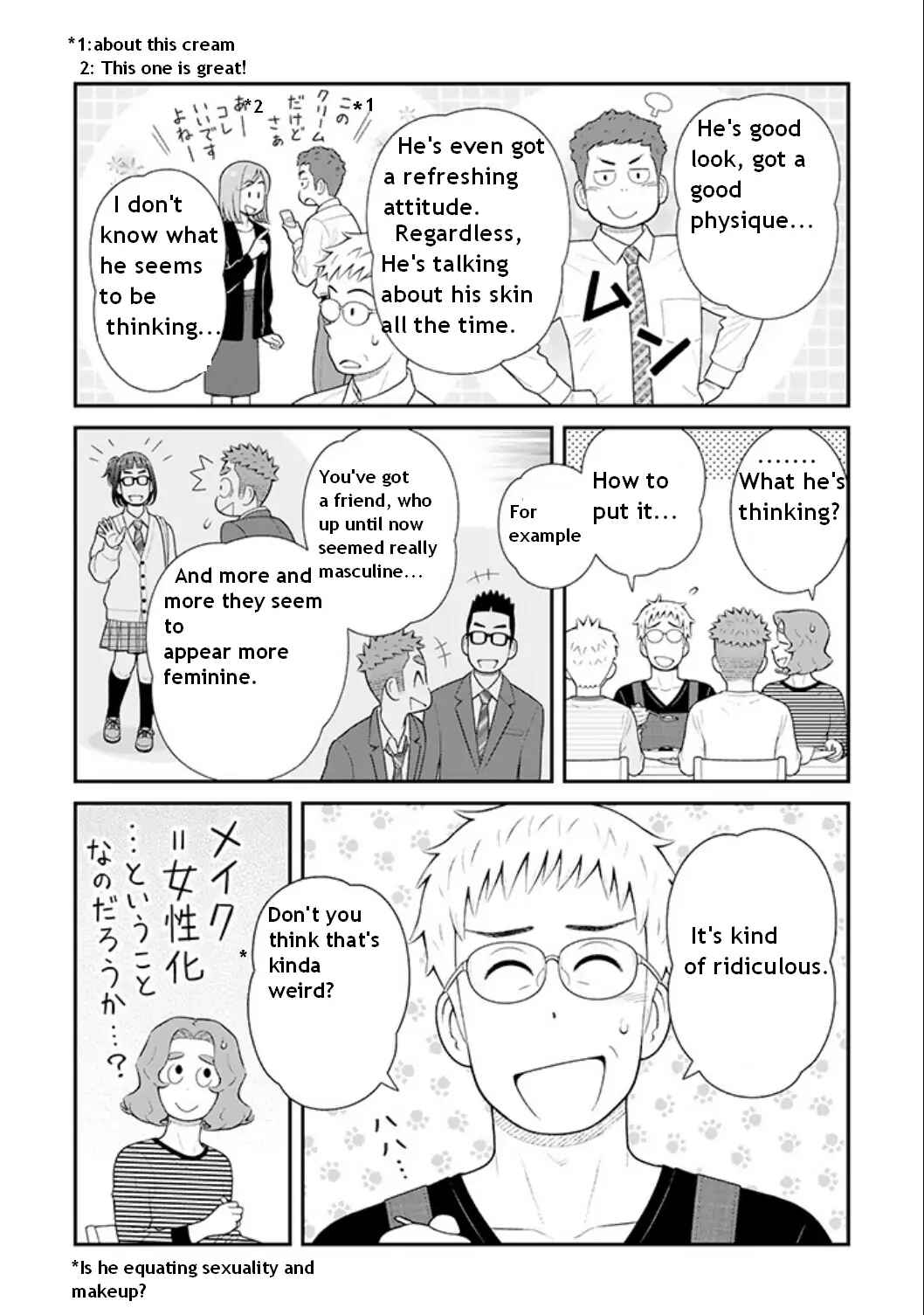 Page 2 Chapter 87 Uchi no Musuko wa Tabun Gay
