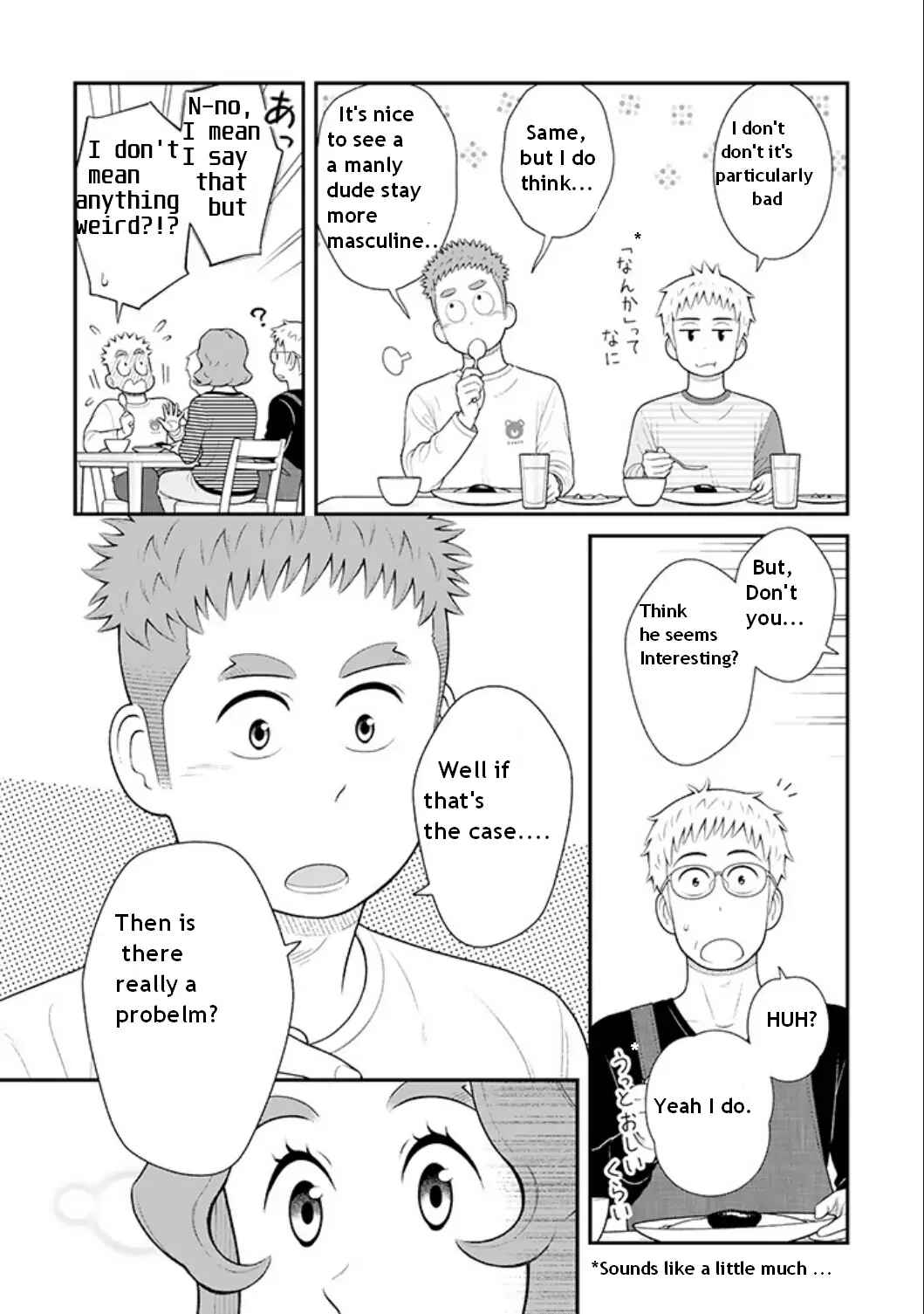 Page 3 Chapter 87 Uchi no Musuko wa Tabun Gay