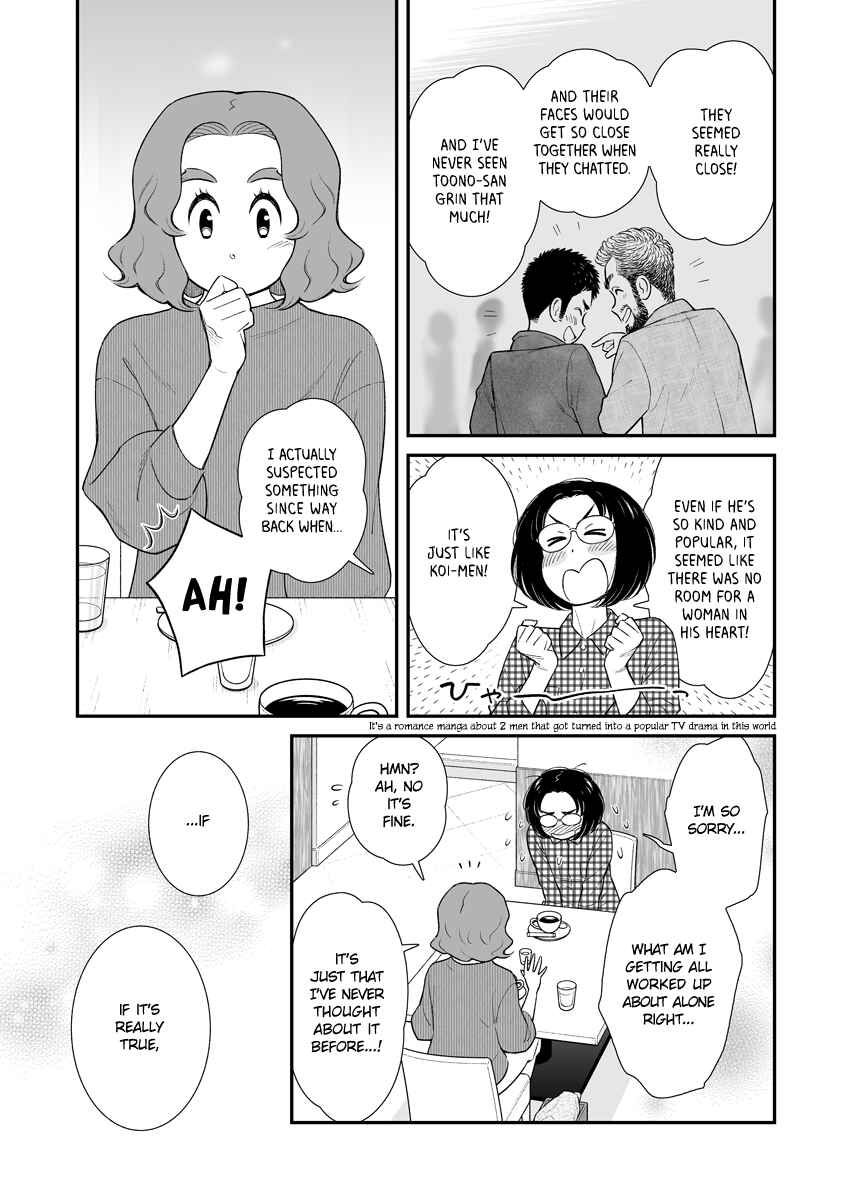 Page 3 Chapter 38 Uchi no Musuko wa Tabun Gay