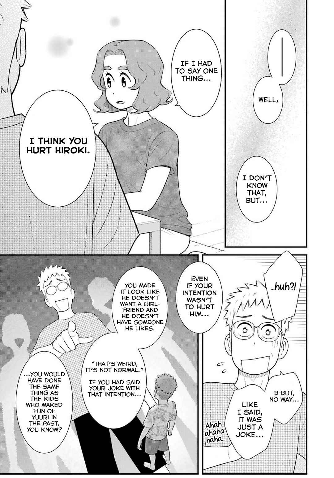 Page 7 Chapter 60 Uchi no Musuko wa Tabun Gay