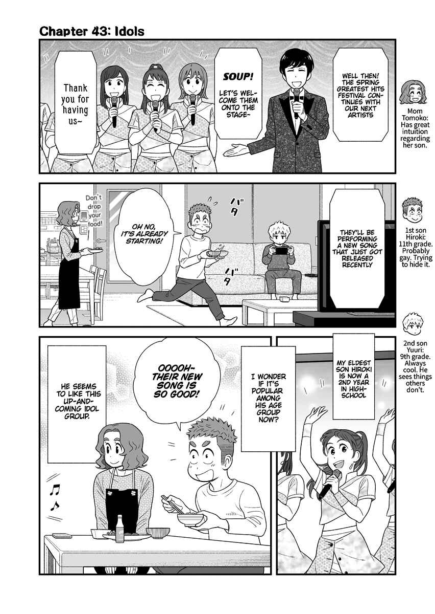 Page 1 Chapter 43 Uchi no Musuko wa Tabun Gay