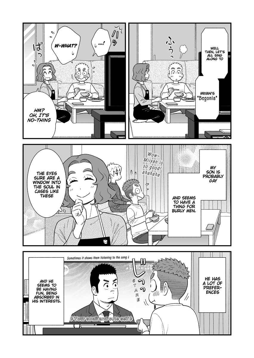 Page 4 Chapter 43 Uchi no Musuko wa Tabun Gay
