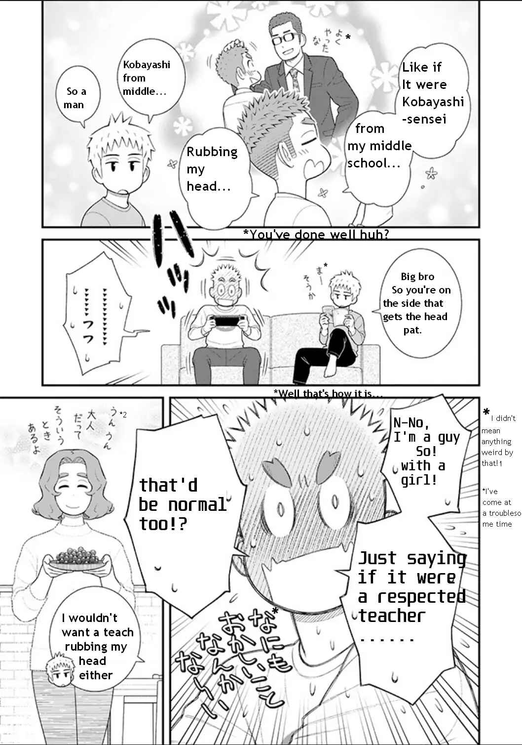 Page 3 Chapter 86 Uchi no Musuko wa Tabun Gay