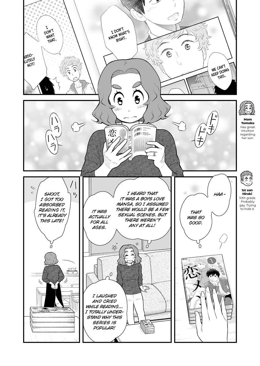 Page 1 Chapter 39 Uchi no Musuko wa Tabun Gay
