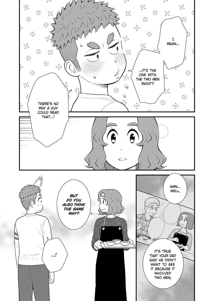 Page 3 Chapter 39 Uchi no Musuko wa Tabun Gay