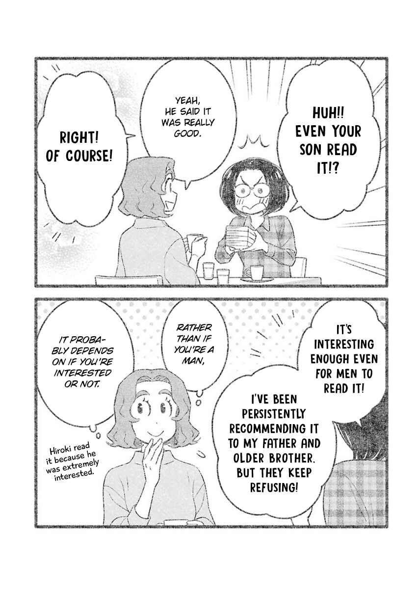 Page 5 Chapter 39 Uchi no Musuko wa Tabun Gay