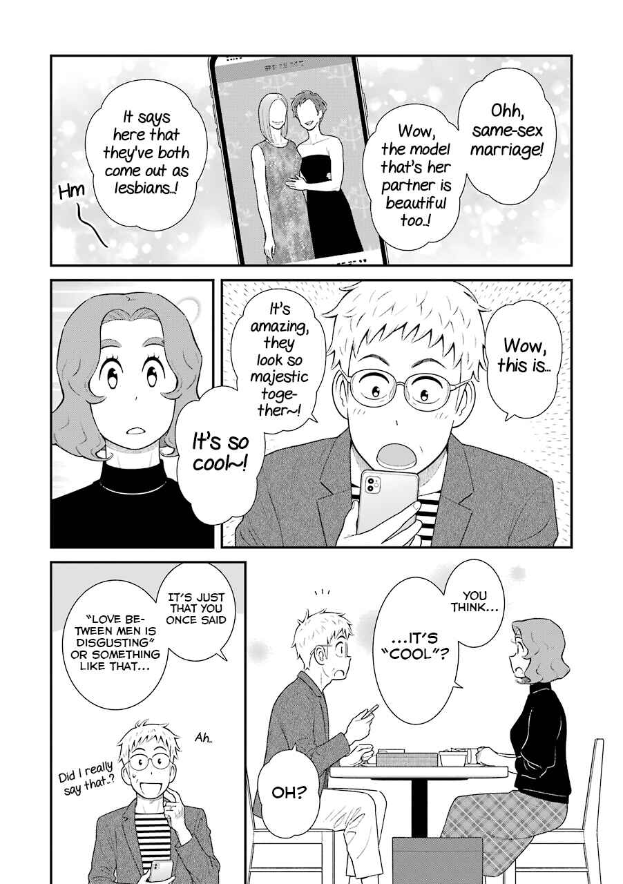 Page 2 Chapter 78 Uchi no Musuko wa Tabun Gay