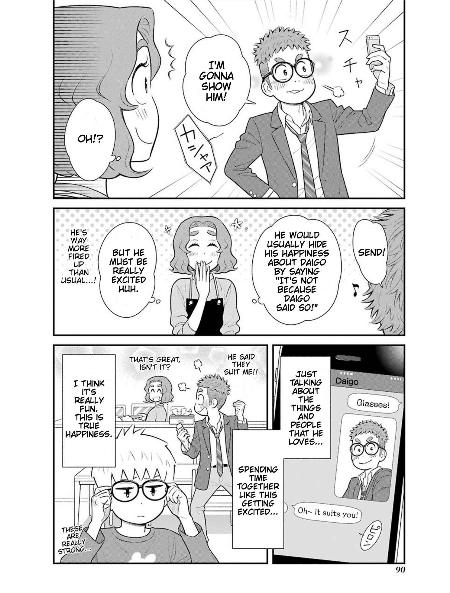 Page 4 Chapter 17 Uchi no Musuko wa Tabun Gay