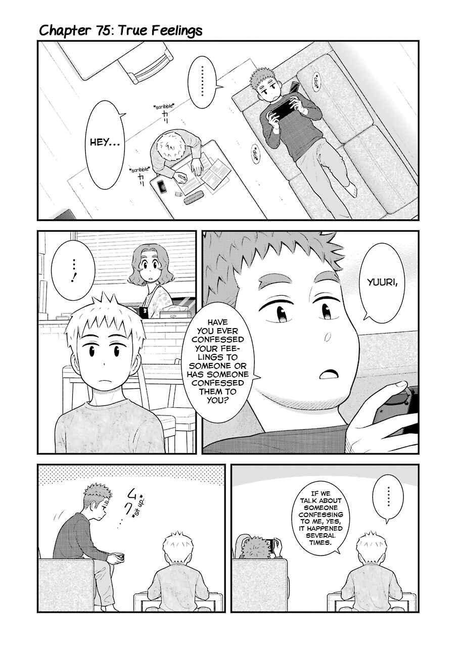 Page 1 Chapter 75 Uchi no Musuko wa Tabun Gay