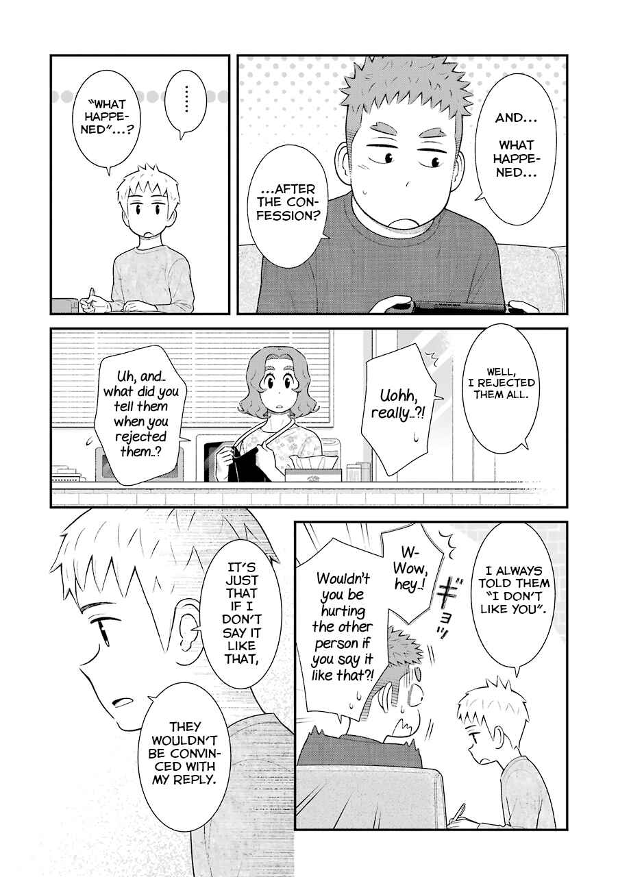 Page 2 Chapter 75 Uchi no Musuko wa Tabun Gay