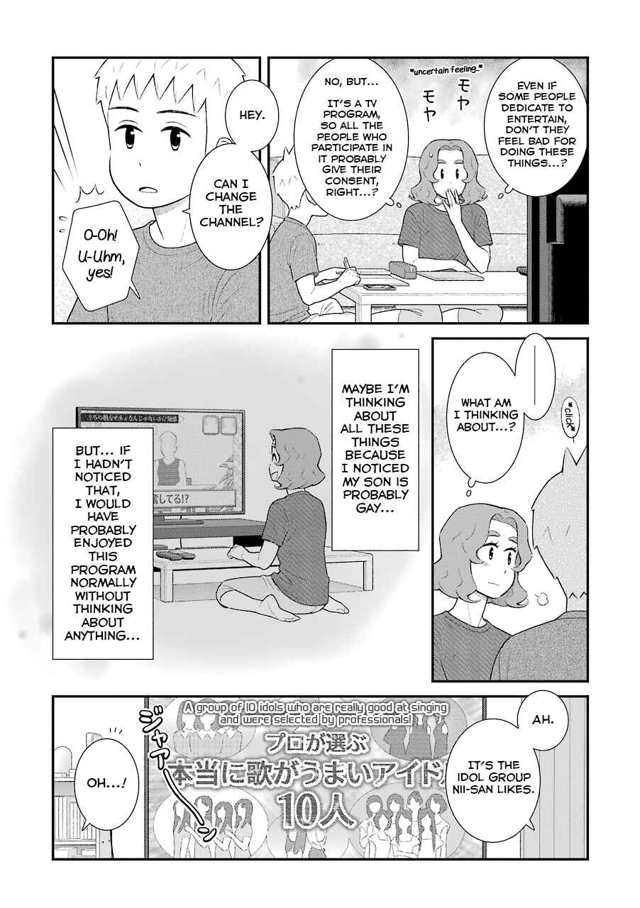 Page 3 Chapter 65 Uchi no Musuko wa Tabun Gay
