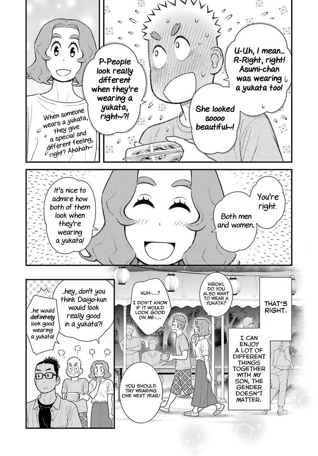 Page 4 Chapter 56 Uchi no Musuko wa Tabun Gay