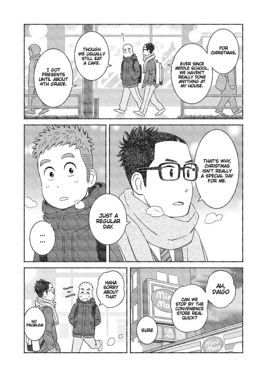 Page 1 Chapter 27.6 Uchi no Musuko wa Tabun Gay