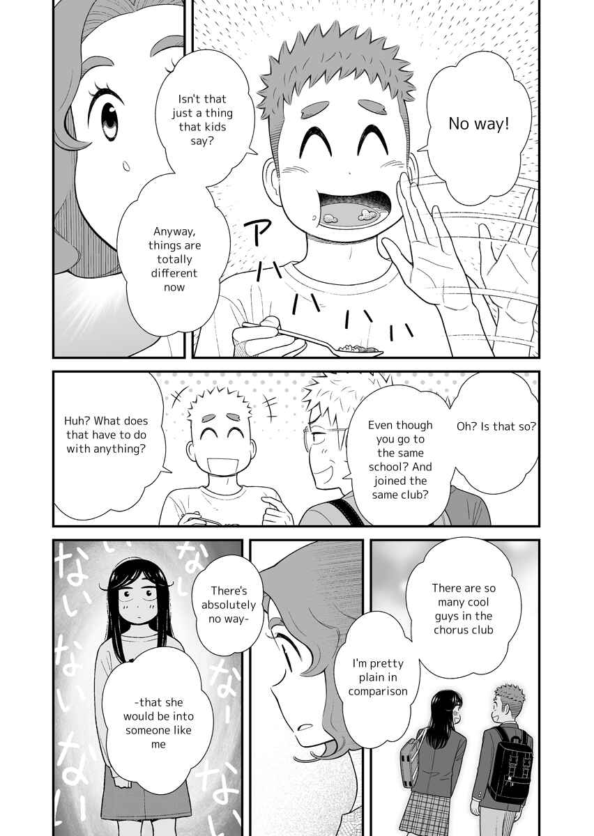 Page 2 Chapter 50 Uchi no Musuko wa Tabun Gay
