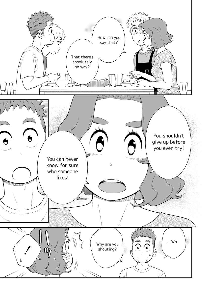 Page 3 Chapter 50 Uchi no Musuko wa Tabun Gay