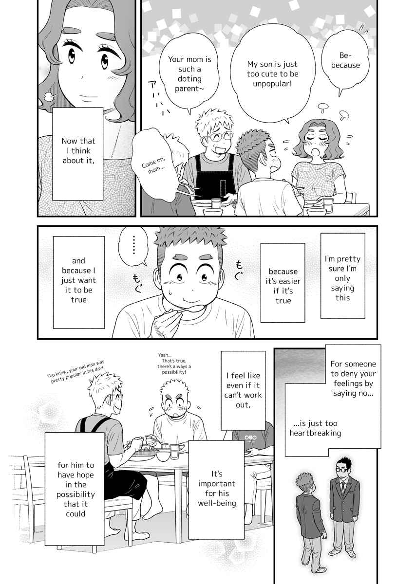 Page 4 Chapter 50 Uchi no Musuko wa Tabun Gay