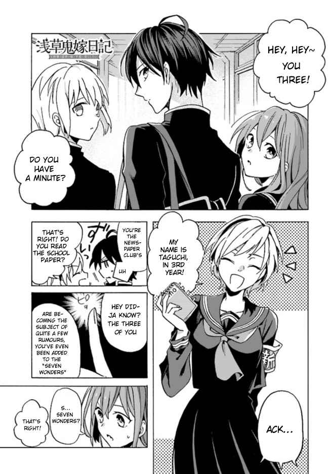Page 1 Chapter 2 Asakusa Oniyome Nikki: Amazake Tenshu Kaoru wa Zensei no Yome to Heion ni Kurashitai