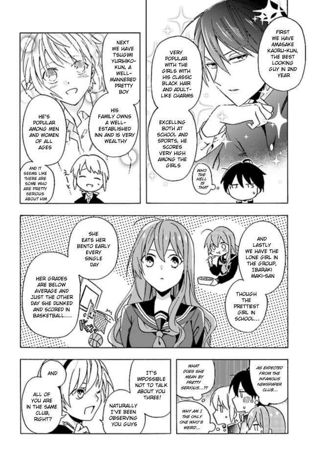 Page 2 Chapter 2 Asakusa Oniyome Nikki: Amazake Tenshu Kaoru wa Zensei no Yome to Heion ni Kurashitai