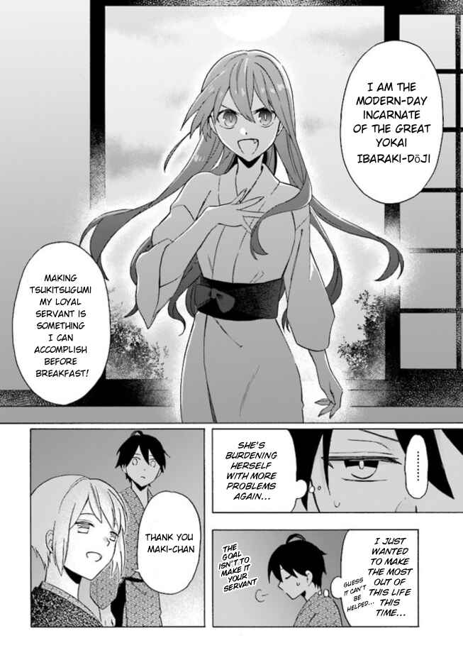 Page 24 Chapter 2 Asakusa Oniyome Nikki: Amazake Tenshu Kaoru wa Zensei no Yome to Heion ni Kurashitai