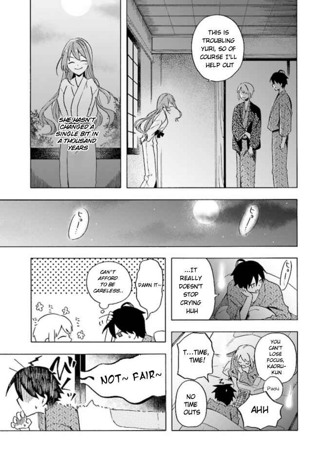 Page 25 Chapter 2 Asakusa Oniyome Nikki: Amazake Tenshu Kaoru wa Zensei no Yome to Heion ni Kurashitai