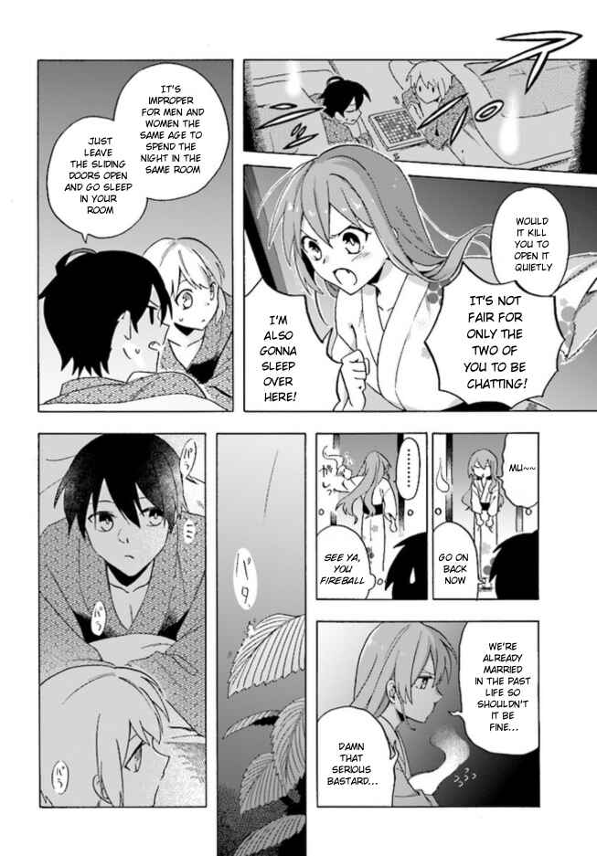 Page 26 Chapter 2 Asakusa Oniyome Nikki: Amazake Tenshu Kaoru wa Zensei no Yome to Heion ni Kurashitai