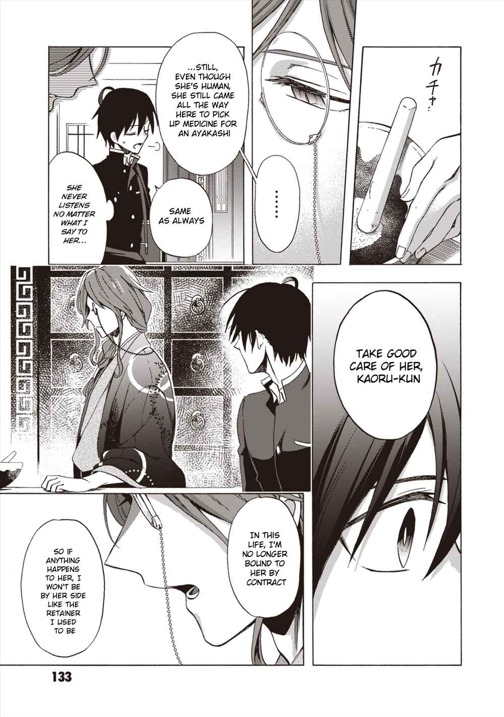 Page 10 Chapter 5 Asakusa Oniyome Nikki: Amazake Tenshu Kaoru wa Zensei no Yome to Heion ni Kurashitai