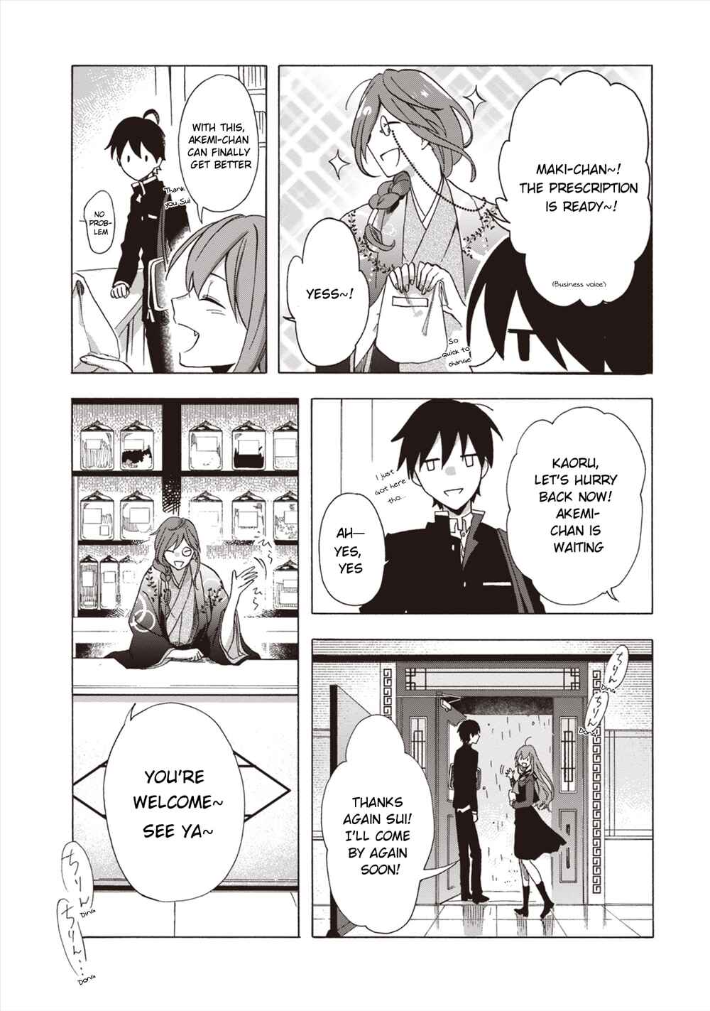 Page 14 Chapter 5 Asakusa Oniyome Nikki: Amazake Tenshu Kaoru wa Zensei no Yome to Heion ni Kurashitai