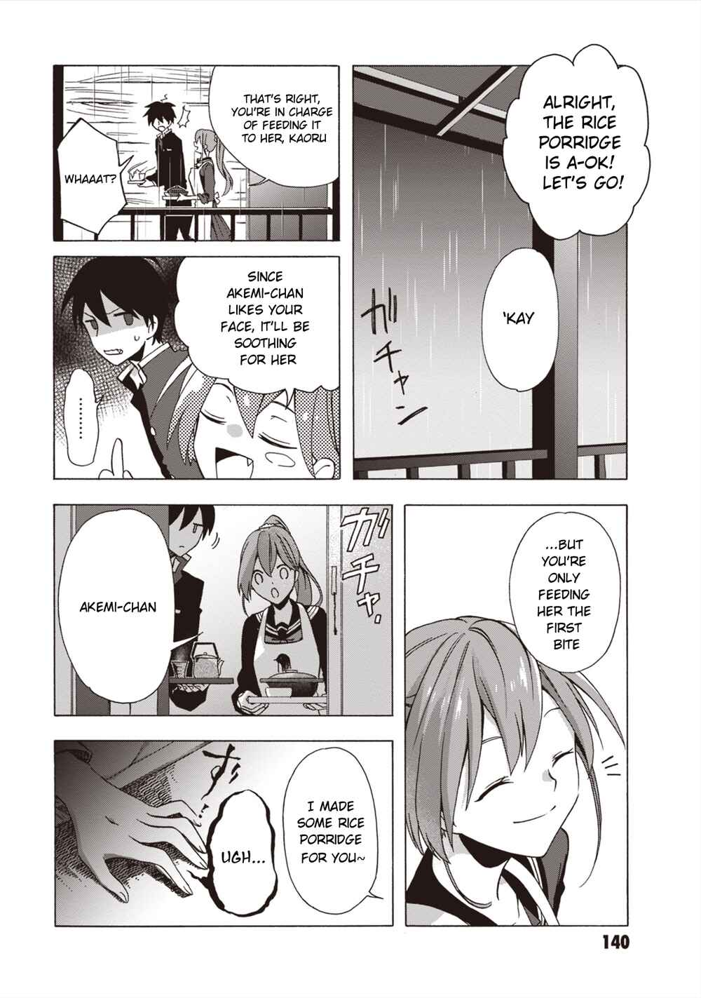 Page 17 Chapter 5 Asakusa Oniyome Nikki: Amazake Tenshu Kaoru wa Zensei no Yome to Heion ni Kurashitai