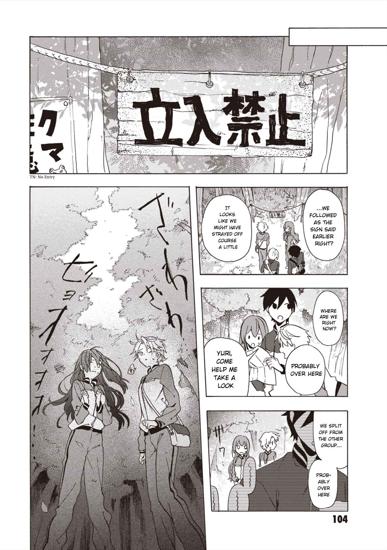 Page 15 Chapter 4 Asakusa Oniyome Nikki: Amazake Tenshu Kaoru wa Zensei no Yome to Heion ni Kurashitai