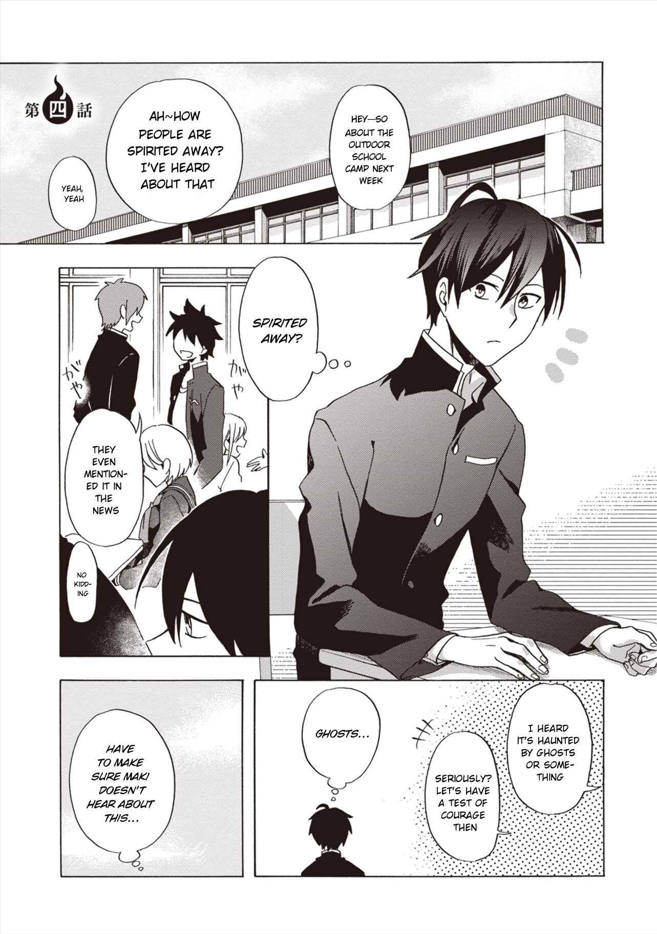Page 2 Chapter 4 Asakusa Oniyome Nikki: Amazake Tenshu Kaoru wa Zensei no Yome to Heion ni Kurashitai