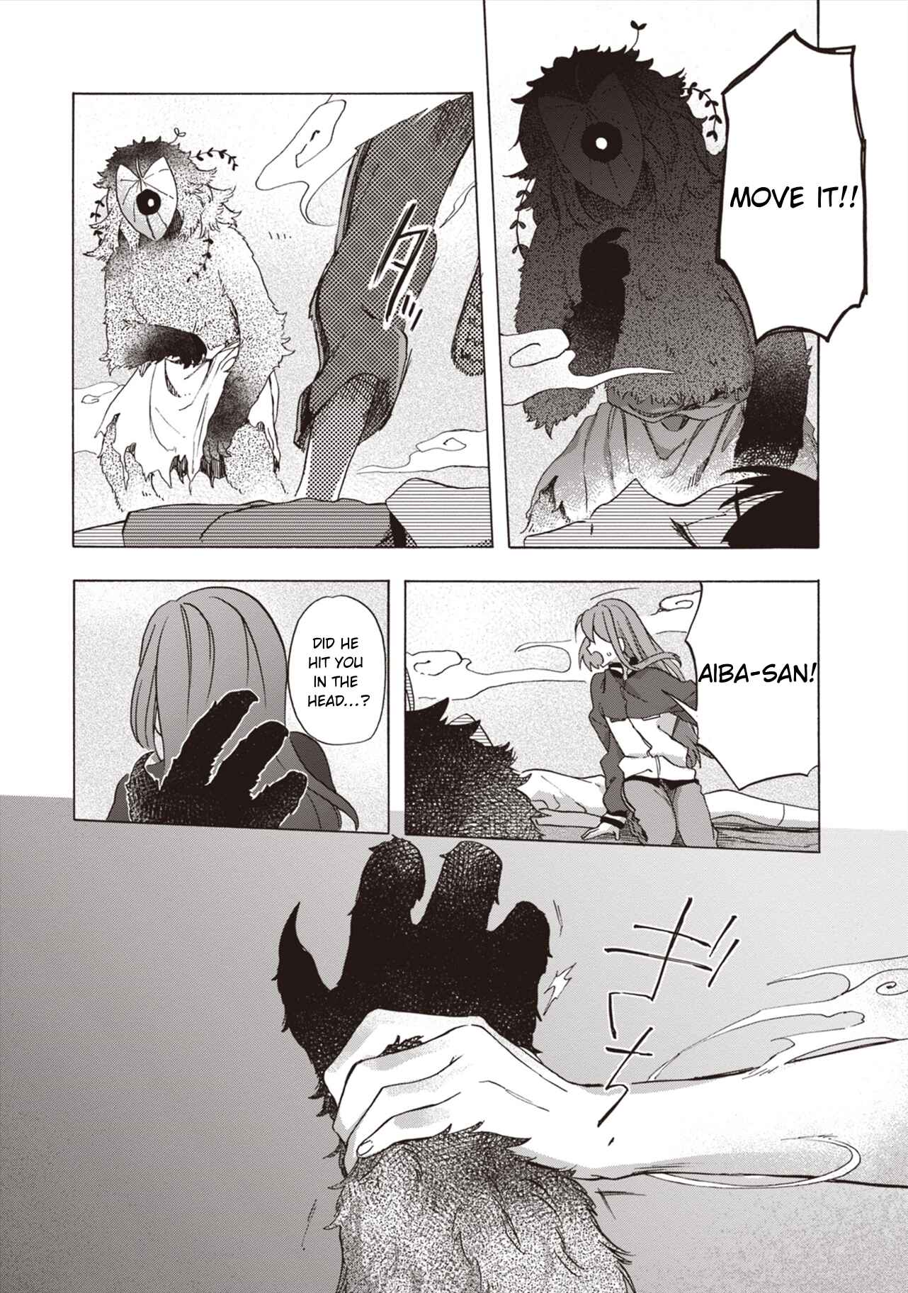 Page 25 Chapter 4 Asakusa Oniyome Nikki: Amazake Tenshu Kaoru wa Zensei no Yome to Heion ni Kurashitai