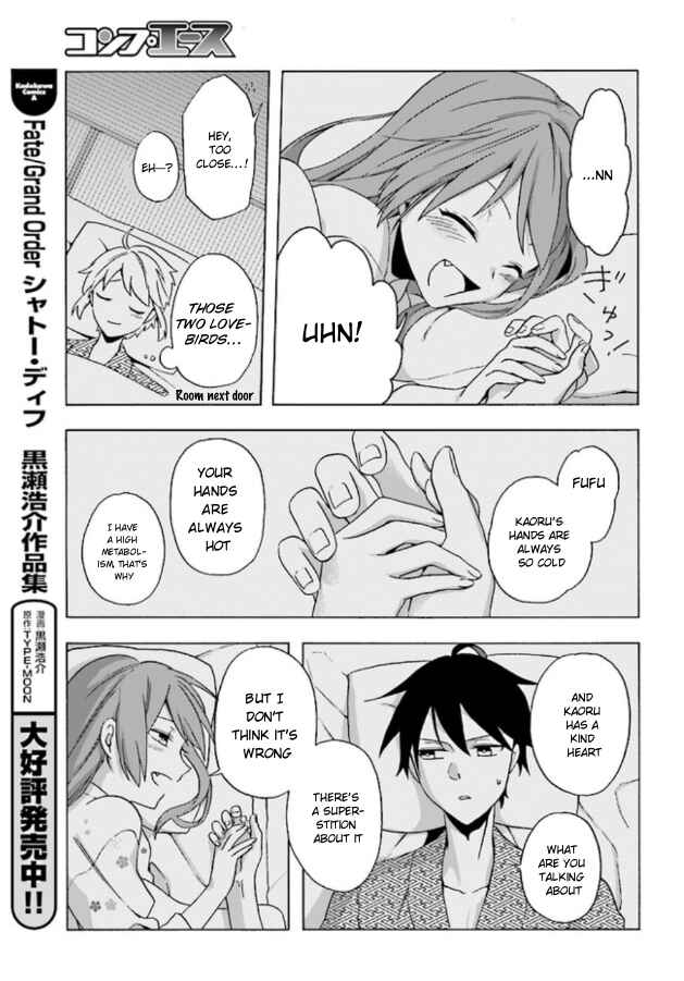 Page 13 Chapter 3 Asakusa Oniyome Nikki: Amazake Tenshu Kaoru wa Zensei no Yome to Heion ni Kurashitai