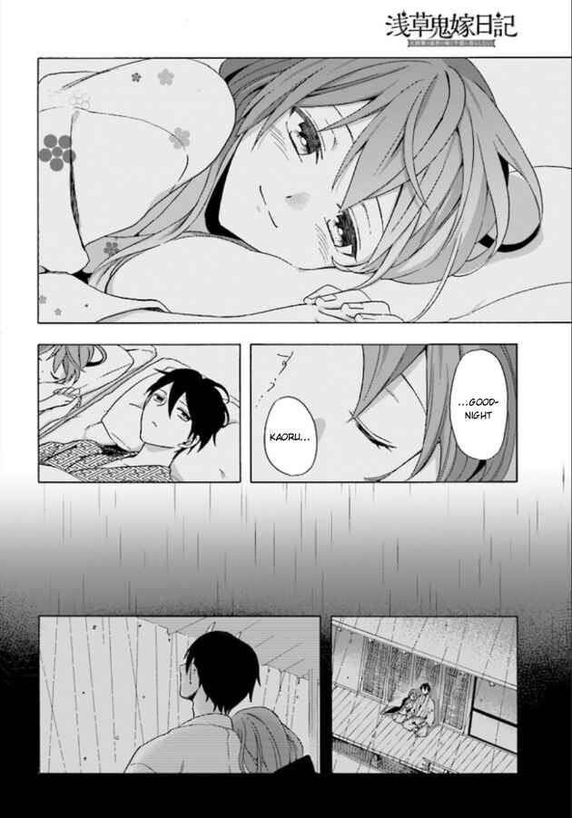 Page 16 Chapter 3 Asakusa Oniyome Nikki: Amazake Tenshu Kaoru wa Zensei no Yome to Heion ni Kurashitai