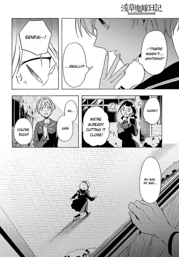 Page 20 Chapter 3 Asakusa Oniyome Nikki: Amazake Tenshu Kaoru wa Zensei no Yome to Heion ni Kurashitai