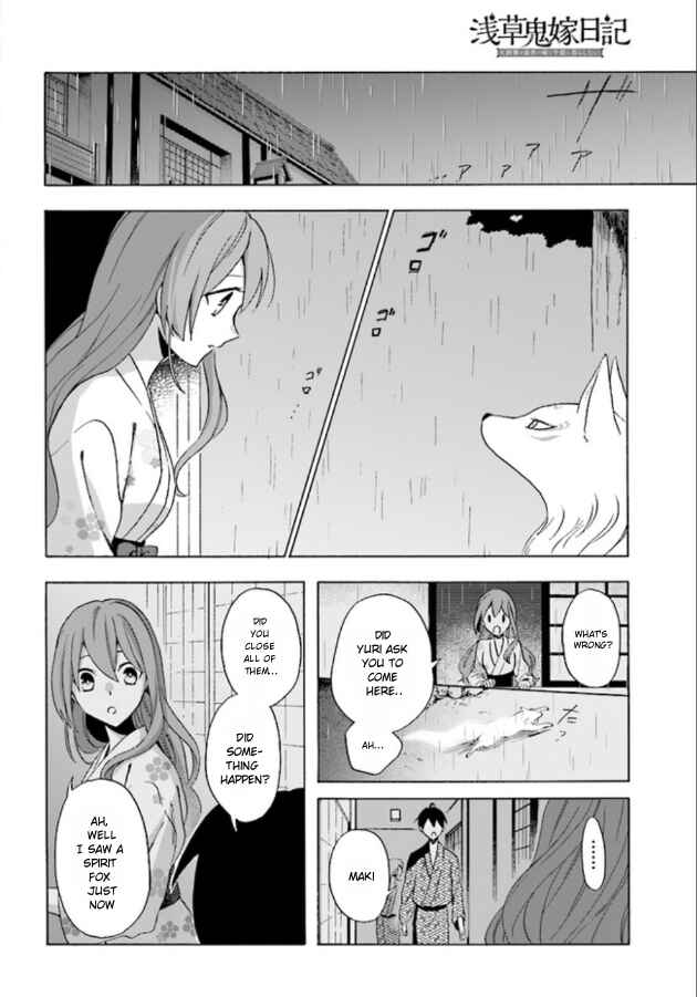 Page 4 Chapter 3 Asakusa Oniyome Nikki: Amazake Tenshu Kaoru wa Zensei no Yome to Heion ni Kurashitai