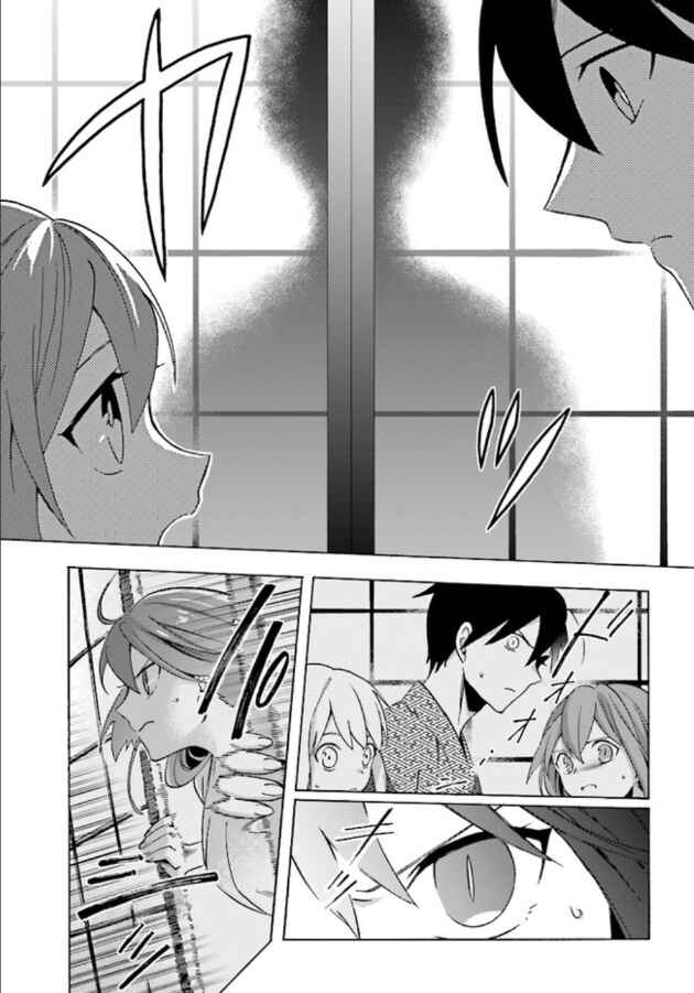 Page 5 Chapter 3 Asakusa Oniyome Nikki: Amazake Tenshu Kaoru wa Zensei no Yome to Heion ni Kurashitai