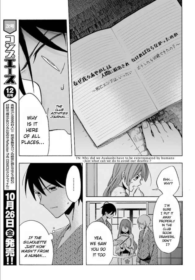 Page 7 Chapter 3 Asakusa Oniyome Nikki: Amazake Tenshu Kaoru wa Zensei no Yome to Heion ni Kurashitai