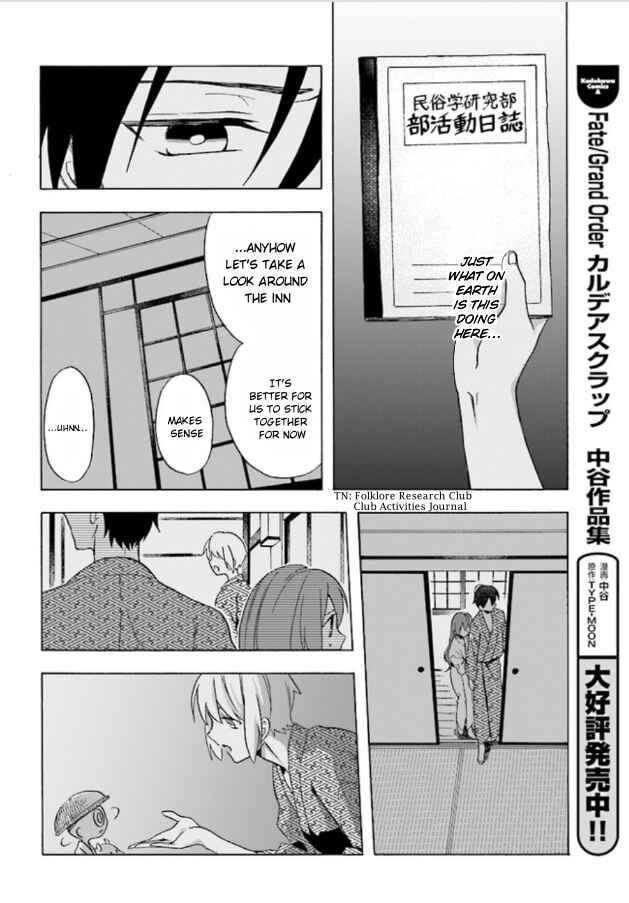 Page 8 Chapter 3 Asakusa Oniyome Nikki: Amazake Tenshu Kaoru wa Zensei no Yome to Heion ni Kurashitai