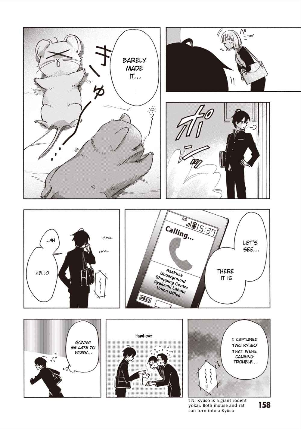 Page 10 Chapter 6 Asakusa Oniyome Nikki: Amazake Tenshu Kaoru wa Zensei no Yome to Heion ni Kurashitai