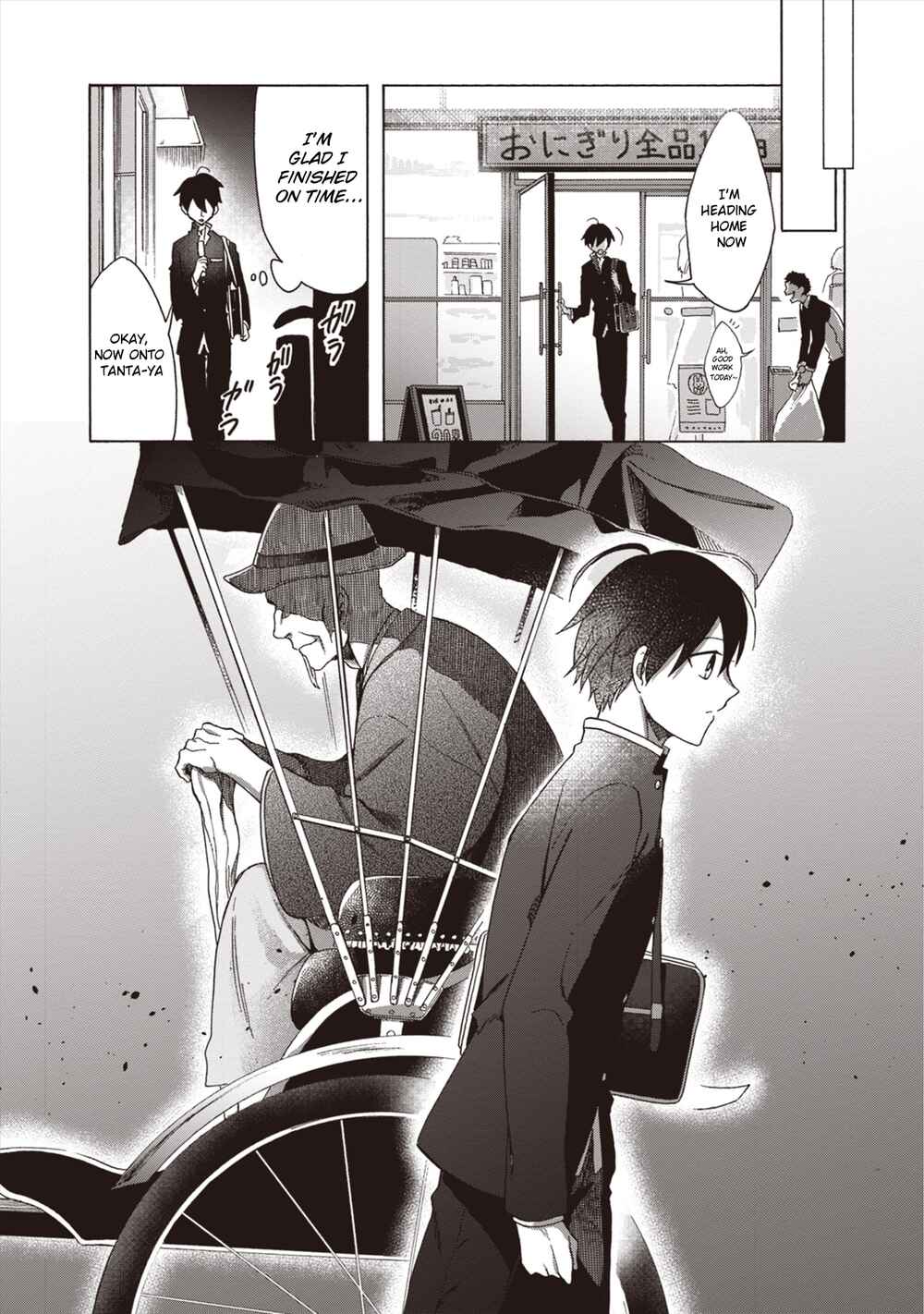 Page 11 Chapter 6 Asakusa Oniyome Nikki: Amazake Tenshu Kaoru wa Zensei no Yome to Heion ni Kurashitai