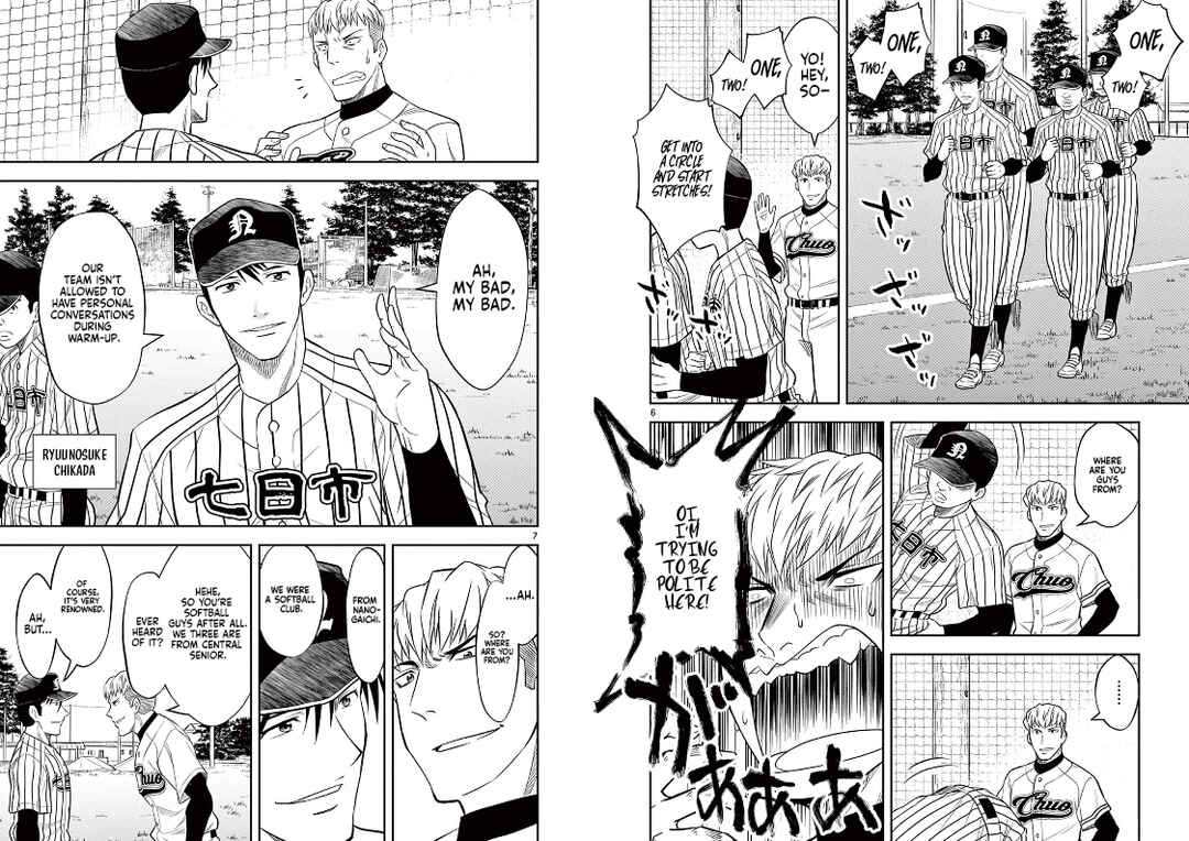 Page 5 Chapter 1.1 Juugoku Yakyuu Shounen Hyouryuuki