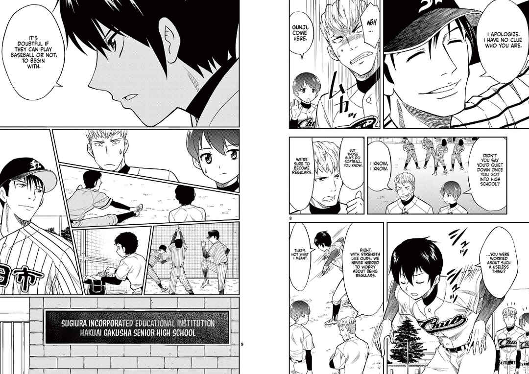 Page 6 Chapter 1.1 Juugoku Yakyuu Shounen Hyouryuuki