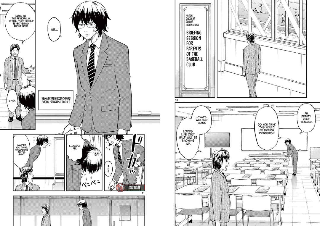 Page 7 Chapter 1.1 Juugoku Yakyuu Shounen Hyouryuuki
