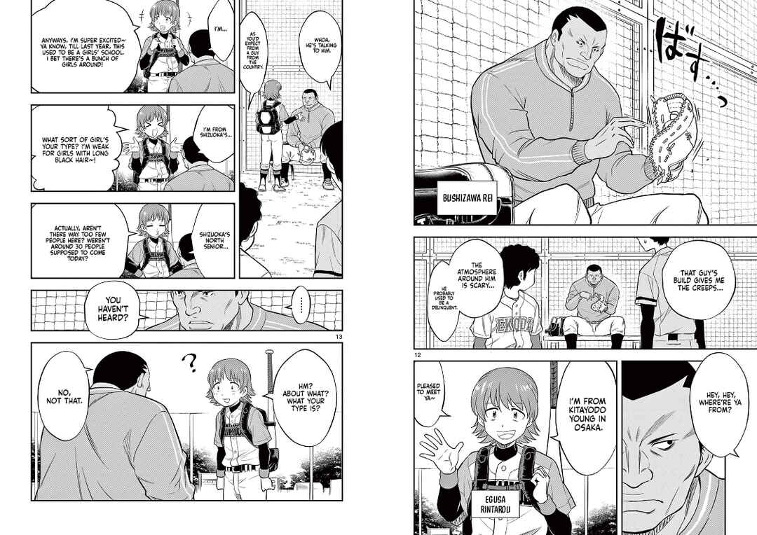 Page 8 Chapter 1.1 Juugoku Yakyuu Shounen Hyouryuuki