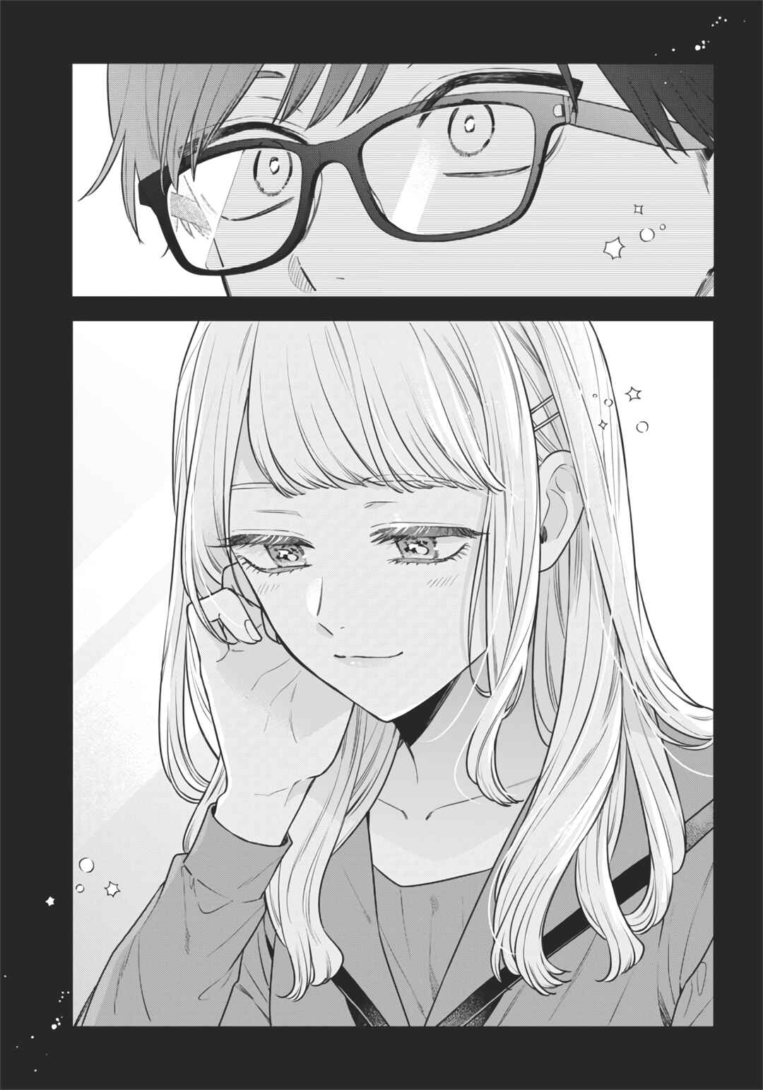 Page 13 Chapter 2 Ane no Yuujin