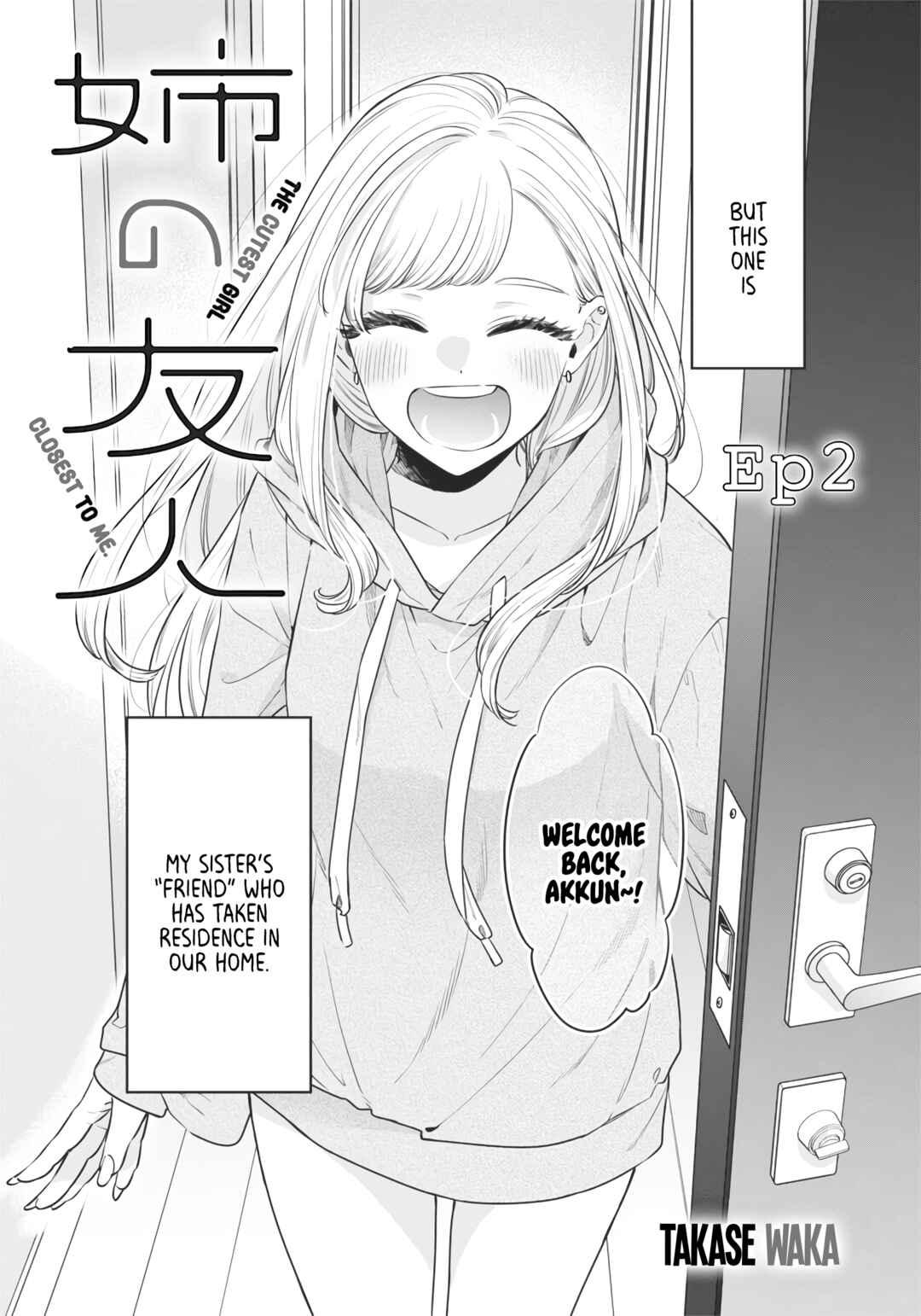 Page 2 Chapter 2 Ane no Yuujin